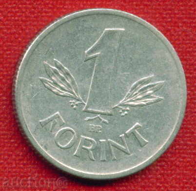 Ungaria 1968-1 Ungaria Forint / C 181