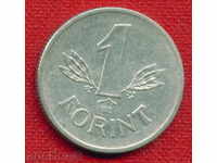 Ungaria 1968-1 Ungaria Forint / C 181