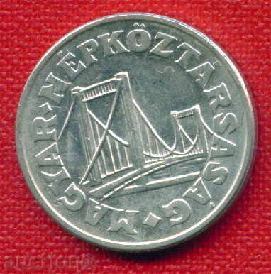 Hungary 1974 - 50 fillets Hungary / C 322 with price 1.00 BGN | € 0.51 Hungary 1974 - 50 fillets Hungary / C 322 with price 1.00 BGN | € 0.51