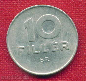 Hungary 1969 - 10 fillets Hungary / C 171 with price 0.50 BGN | € 0.26 Hungary 1969 - 10 fillets Hungary / C 171 with price 0.50 BGN | € 0.26