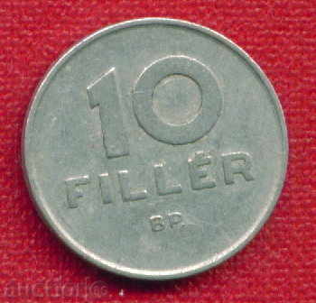 Hungary 1969 - 10 fillets Hungary / C 177 with price 0.30 BGN | € 0.15 Hungary 1969 - 10 fillets Hungary / C 177 with price 0.30 BGN | € 0.15