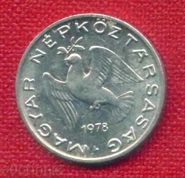 Hungary 1978 - 10 fillets Hungary / C 266 with price 0.40 BGN | € 0.20 Hungary 1978 - 10 fillets Hungary / C 266 with price 0.40 BGN | € 0.20