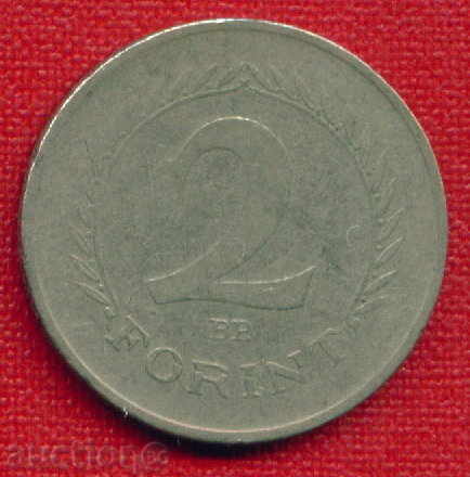 Hungary 1951 - 2 Forint Hungary / C165 with price 1.50 BGN | € 0.77 Hungary 1951 - 2 Forint Hungary / C165 with price 1.50 BGN | € 0.77