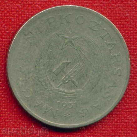 Auction Hungary 1951 - 2 Forint Hungary / C165 Auction Hungary 1951 - 2 Forint Hungary / C165