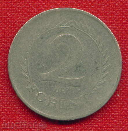 Hungary 1951 - 2 Forint Hungary / C156 with price 1.50 BGN | € 0.77 Hungary 1951 - 2 Forint Hungary / C156 with price 1.50 BGN | € 0.77
