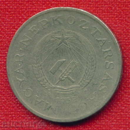 Δημοπρασία Ουγγαρία 1952-2 φιορίνια Ουγγαρίας / C150 Δημοπρασία Ουγγαρία 1952-2 φιορίνια Ουγγαρίας / C150