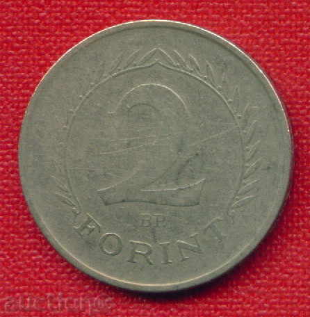 Hungary 1952 - 2 Forint Hungary / C150