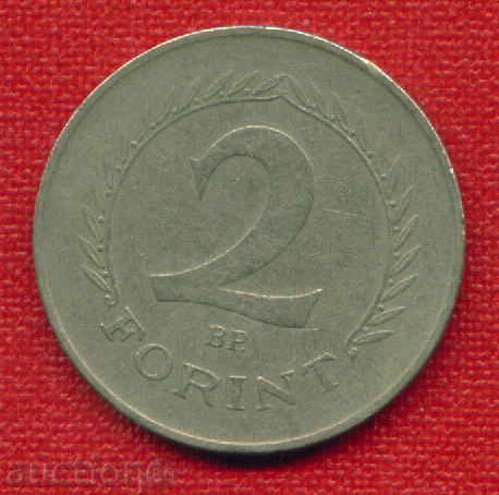 Auction Hungary 1962 - 2 Forint Hungary / C123 Auction Hungary 1962 - 2 Forint Hungary / C123