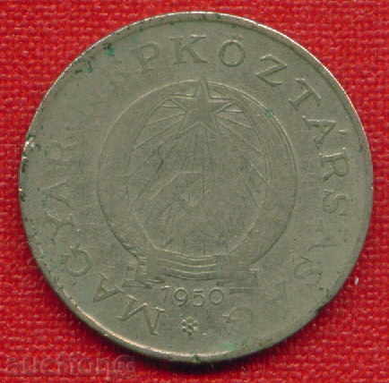 Auction  Hungary 1950-2 Forint Hungary / C148