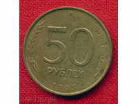 Rusia 1993-50 ruble Rusia / C166