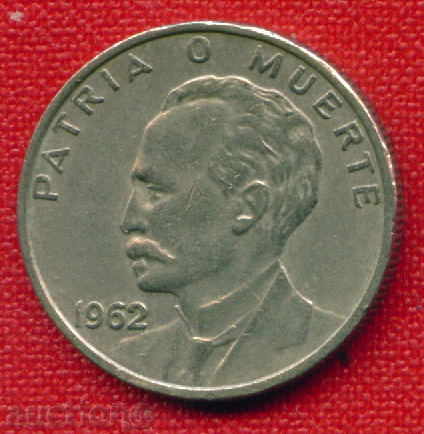 Cuba 1962 - 20 Centauri Cuba / C 138 with price 1.50 BGN | € 0.77 Cuba 1962 - 20 Centauri Cuba / C 138 with price 1.50 BGN | € 0.77