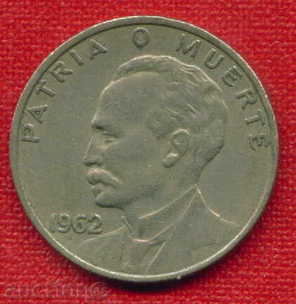 Cuba 1962 - 20 Centauri Centauri PATRIA O MUERTE / C 147 with price 1.50 BGN | € 0.77 Cuba 1962 - 20 Centauri Centauri PATRIA O MUERTE / C 147 with price 1.50 BGN | € 0.77