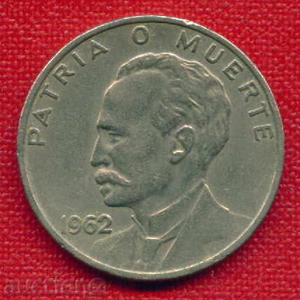 Auction Cuba 1962 - 20 Centauri Centauri PATRIA O MUERTE / C 164 Auction Cuba 1962 - 20 Centauri Centauri PATRIA O MUERTE / C 164
