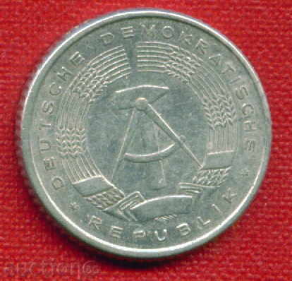 Auction GDR Germany 1958 - 50 Pfennig Germany DDR / C 157 Auction GDR Germany 1958 - 50 Pfennig Germany DDR / C 157