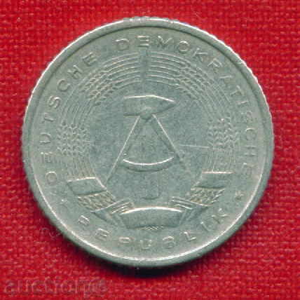 GDR Germany 1958 - 50 Pfennig Germany DDR / C 144 with price 1.50 BGN | € 0.77 GDR Germany 1958 - 50 Pfennig Germany DDR / C 144 with price 1.50 BGN | € 0.77