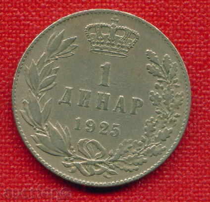 Auction Yugoslavia 1925 - 1 Dinar Yugoslavia / C 140 Auction Yugoslavia 1925 - 1 Dinar Yugoslavia / C 140