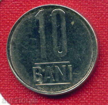 Auction Romania 2005 - 10 Baths Romania / C 10 Auction Romania 2005 - 10 Baths Romania / C 10