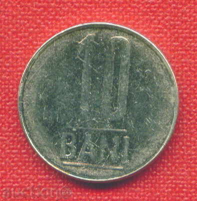 România 2005-10 băi România / C 35