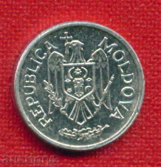 Auction Romania 2006 - 10 Baths Romania / C 101 Auction Romania 2006 - 10 Baths Romania / C 101