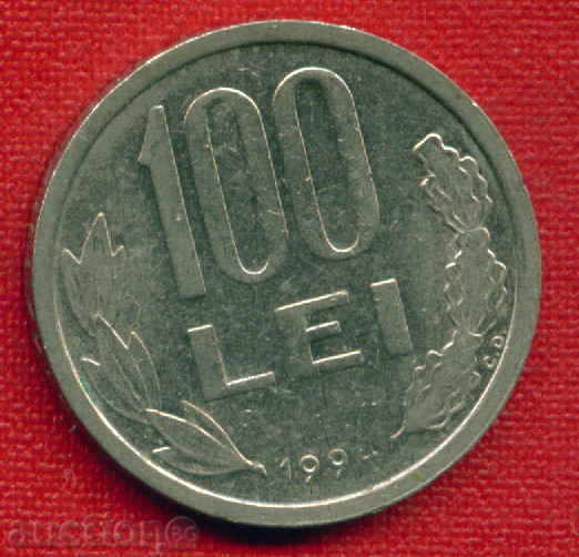 Румъния 1994 - 100 леи    Romania MIHAI VITEAZUL / C 89