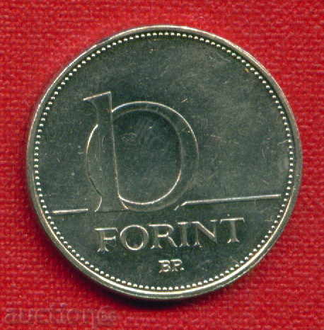 Унгария 1994 - 10 форинта  Hungary / C 37