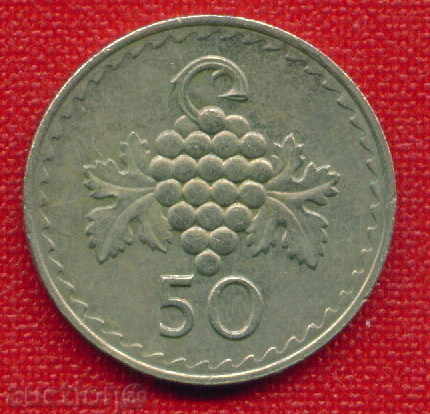 Cyprus 1981 - 50 Miles Cyprus FLORA / C 60 with price 2.00 BGN | € 1.02 Cyprus 1981 - 50 Miles Cyprus FLORA / C 60 with price 2.00 BGN | € 1.02