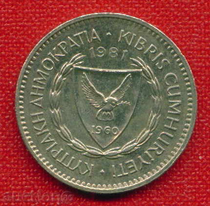 Auction Cyprus 1981 - 50 Miles Cyprus FLORA / C 60 Auction Cyprus 1981 - 50 Miles Cyprus FLORA / C 60