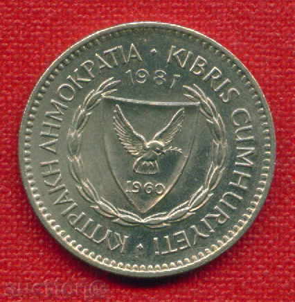 Cyprus 1981 - 50 Miles Cyprus FLORA / C 76 with price 2.00 BGN | € 1.02 Cyprus 1981 - 50 Miles Cyprus FLORA / C 76 with price 2.00 BGN | € 1.02
