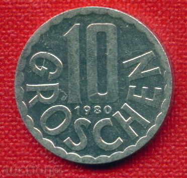 Австрия 1980 - 10 гроша   Austria  / C 62