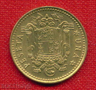 Spain 1975 (79) - 1 peseta / PESETA Spain / C 56
