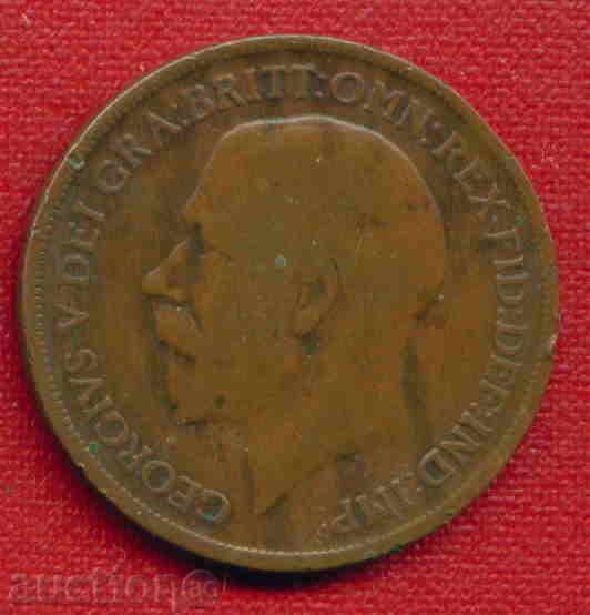 Great Britain 1918 - 1 penny Great Britain / C 29 with price 10.00 BGN | € 5.11 Great Britain 1918 - 1 penny Great Britain / C 29 with price 10.00 BGN | € 5.11