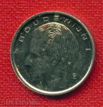 Belgium 1990 - 1 franc / FRANCE Belgium BELGIUM / C 78 with price 0.30 BGN | € 0.15 Belgium 1990 - 1 franc / FRANCE Belgium BELGIUM / C 78 with price 0.30 BGN | € 0.15