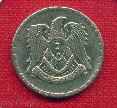 Auction Syria 1968 - 1387 - 25 pirate Syria / C 24 Auction Syria 1968 - 1387 - 25 pirate Syria / C 24