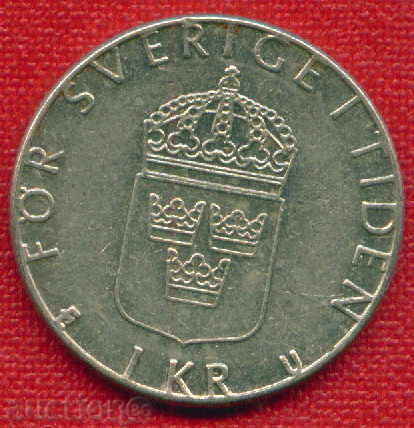 Suedia 1980-1 U Krona / KRONA Suedia / C 460