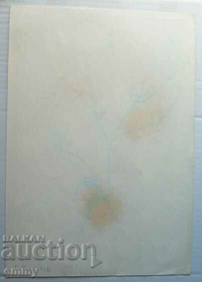 I sell old signature sign - P. Karotov 1983 Sofia with price 5.00 BGN | € 2.56 I sell old signature sign - P. Karotov 1983 Sofia with price 5.00 BGN | € 2.56