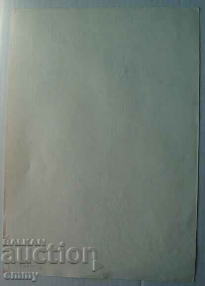 Old drawing - signature P. Karotov 1983, Primorsko with price 5.00 BGN | € 2.56 Old drawing - signature P. Karotov 1983, Primorsko with price 5.00 BGN | € 2.56