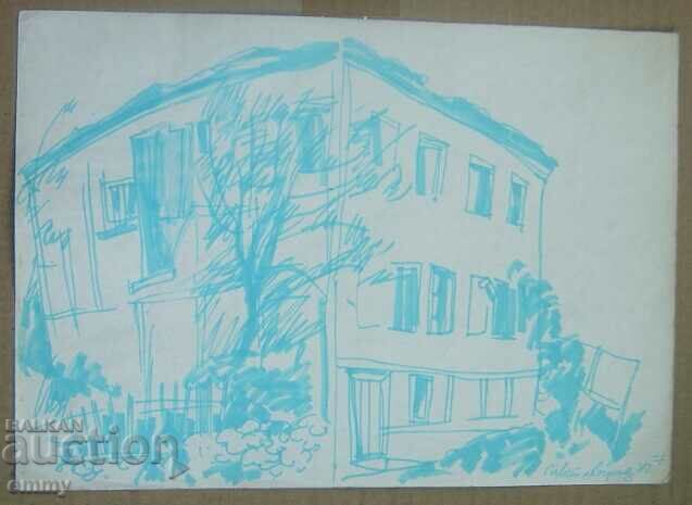 Old drawing - signature P. Karotov 1982, Ivaylovgrad