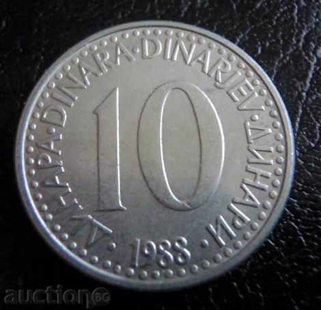ЮГОСЛАВИЯ- 10 динара 1988г.
