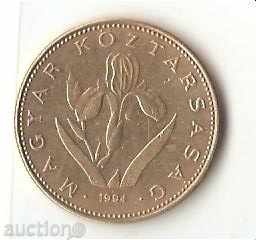Hungary 20th February 1994 with price 0.50 BGN | € 0.26