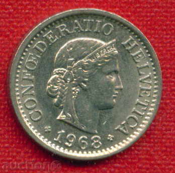 Switzerland 1968 - 10 centimeters / RAPPEN Switzerland / C 541 with price 0.40 BGN | € 0.20 Switzerland 1968 - 10 centimeters / RAPPEN Switzerland / C 541 with price 0.40 BGN | € 0.20