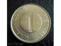 Σλοβενία ​​1 τόλαρ-1998.