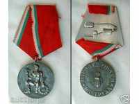 Продавам медал  Народен орден на труда