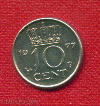 Netherlands 1977 - 10 cents / CENT Netherlands / C 553