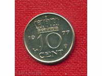 Холандия 1977 - 10 цента  / CENT Netherlands / C 553