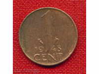 Холандия 1948 - 1 цент / CENT Netherlands / C 922
