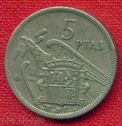 Spain 1957 (71) - 5 pesetas / PESETAS Spain / C 933