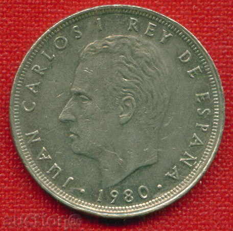 Δημοπρασία Ισπανία 1980 (82) - 25 πεσέτα / πεσέτες Ισπανίας SPORT / C983 Δημοπρασία Ισπανία 1980 (82) - 25 πεσέτα / πεσέτες Ισπανίας SPORT / C983
