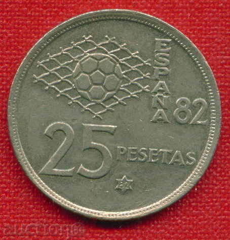 Испания 1980 ( 82 ) - 25 песета / PESETAS Spain SPORT / C983