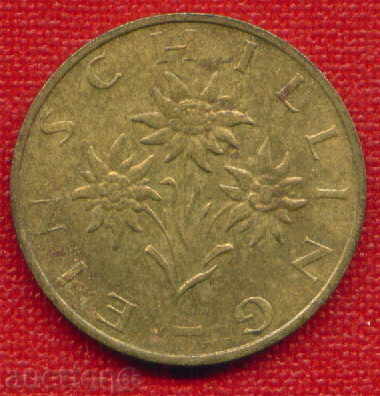 Austria 1991 - 1 shilling / SCHILLING Austria FLORA / C 707 with price 0.40 BGN | € 0.20 Austria 1991 - 1 shilling / SCHILLING Austria FLORA / C 707 with price 0.40 BGN | € 0.20