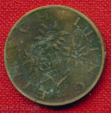 Austria 1981 - 1 shilling / SCHILLING Austria FLORA / C 910 with price 0.40 BGN | € 0.20 Austria 1981 - 1 shilling / SCHILLING Austria FLORA / C 910 with price 0.40 BGN | € 0.20